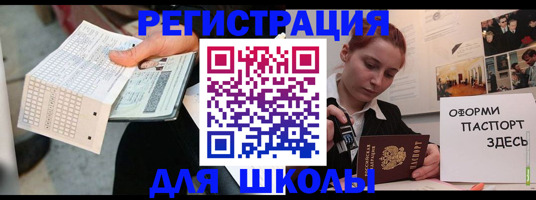 временная регистрация для всех в Камчатском крае